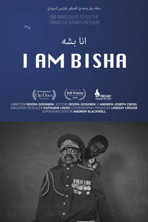 I Am Bisha: The Rebel Puppeteers of Sudan (2017) — film poster, directed by Roopa Gogineni