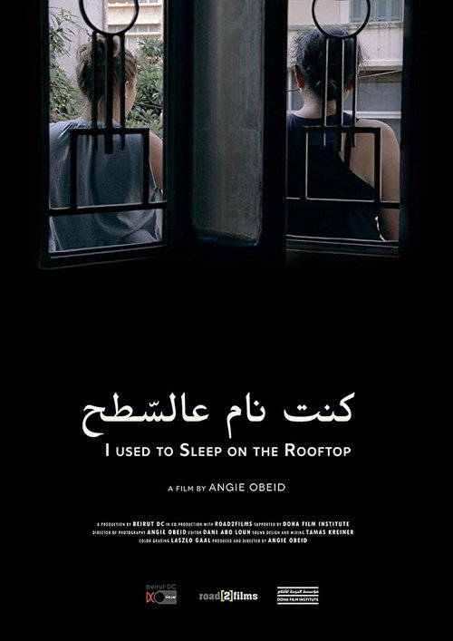 I used to sleep on the Rooftop (2017) — film poster, directed by Angie Obeid