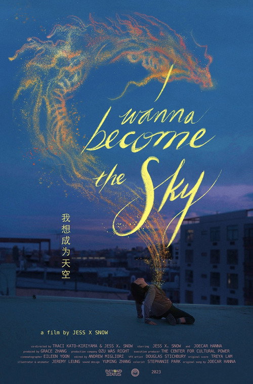 I Wanna Become the Sky (2023) — film poster, directed by Jess X. Snow