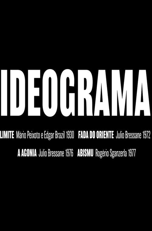 Ideogram (2023) — film poster, directed by Júlio Bressane