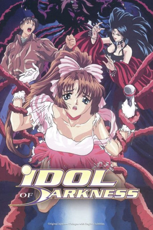 Idol of Darkness (1997) - film poster