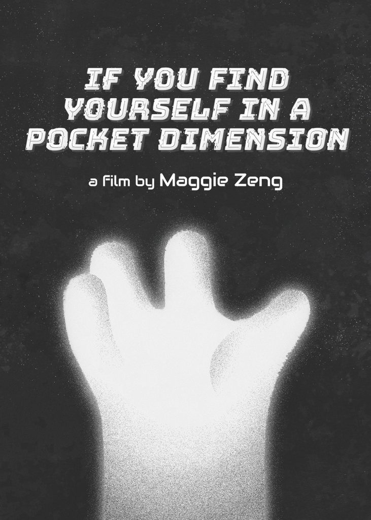 If You Find Yourself in a Pocket Dimension (2025) — film poster, directed by Maggie Zeng
