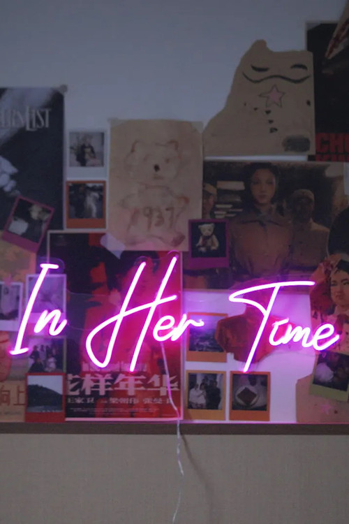 In Her Time (Iris Version) (2024) - film poster, directed by Diane Severin Nguyen
