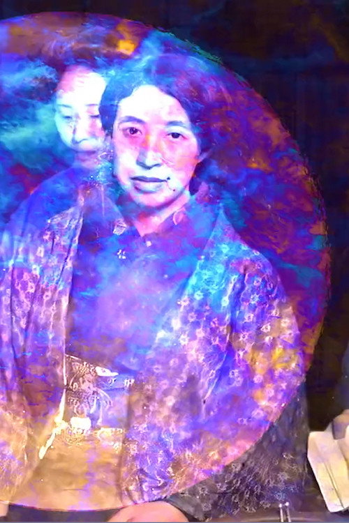 In the Beginning, Woman Was the Sun (2022) — film poster, directed by Sylvia Schedelbauer