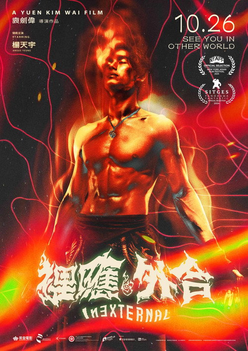 Inexternal (2024) - film poster, directed by Steve Yu