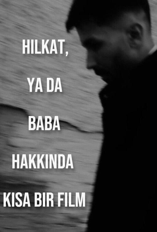 Infant, or Short Film About Father (2025) - film poster