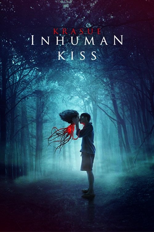 Inhuman Kiss (2019) - film poster