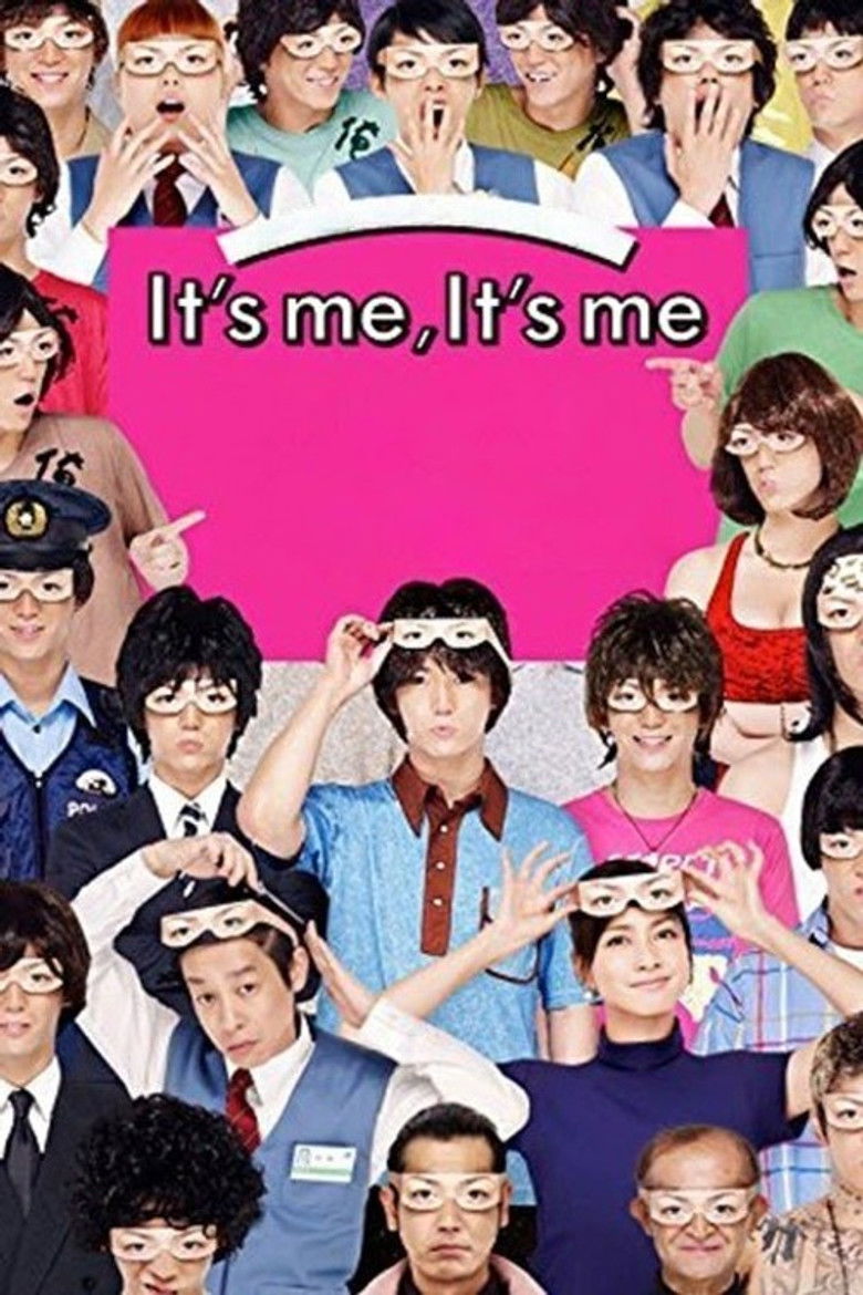 It's Me It's Me (2013) - film poster, directed by Satoshi Miki
