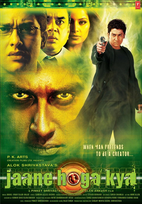 Jaane Hoga Kya (2006) - film poster