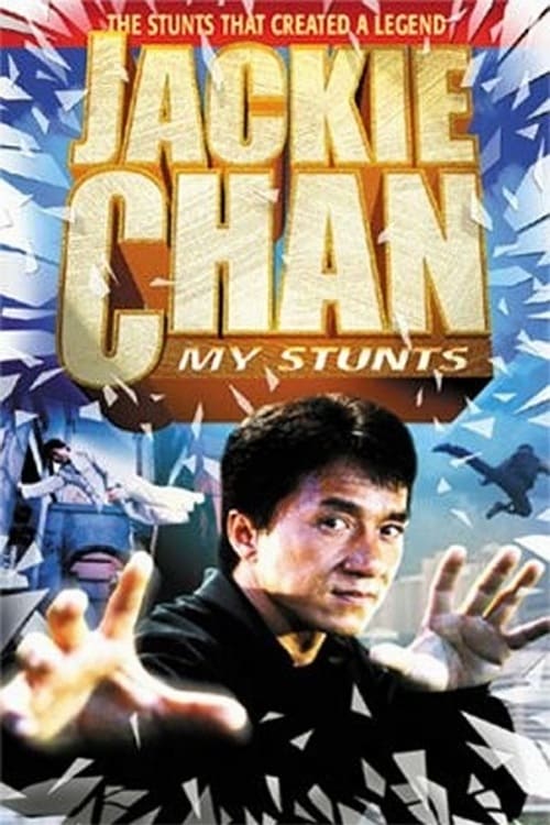 Jackie Chan: My Stunts (1999) - film poster, directed by Jackie Chan