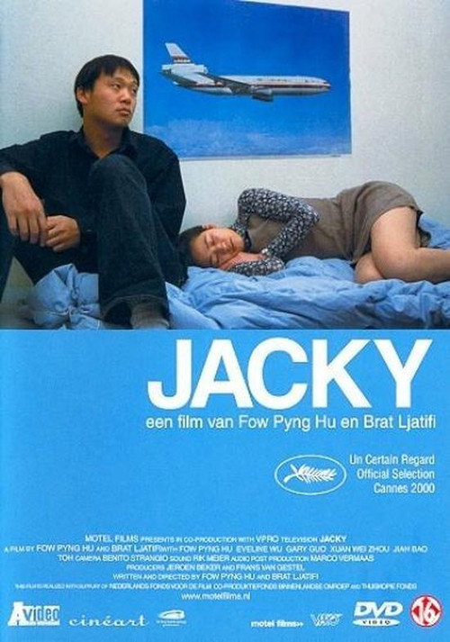 Jacky (2025) - film poster, directed by Kenneth Heino