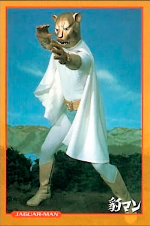 Jaguarman (1967) - film poster