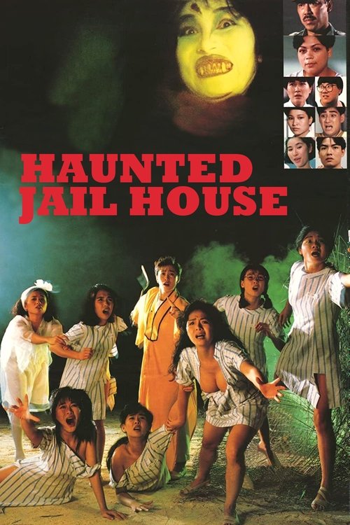 Jail House Eros (1990) - film poster