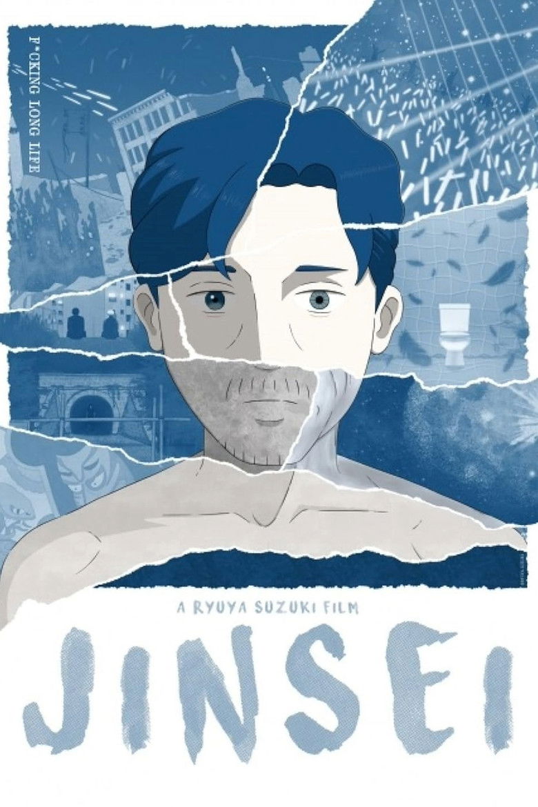 Jinsei (2025) — film poster, directed by Ryuya Suzuki
