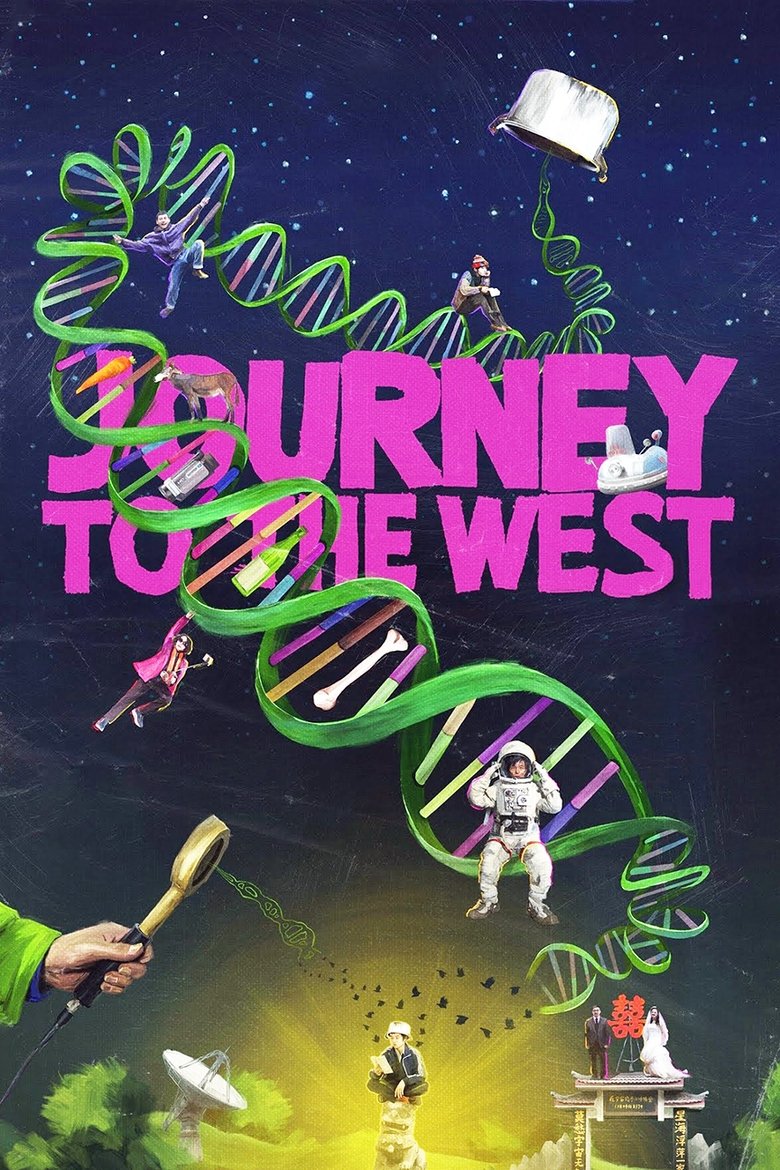 Journey to the West (2023) - film poster, directed by Kong Dashan