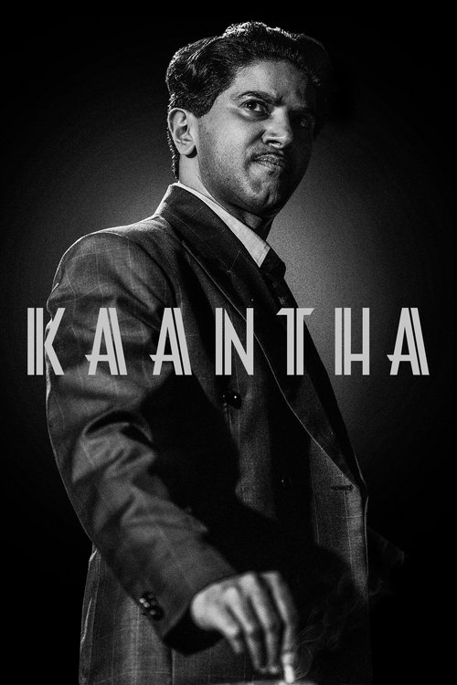 Kaantha (2025) - film poster, directed by Selvamani Selvaraj