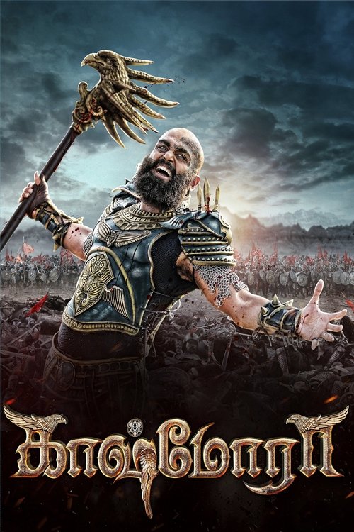Kaashmora (2016) - film poster