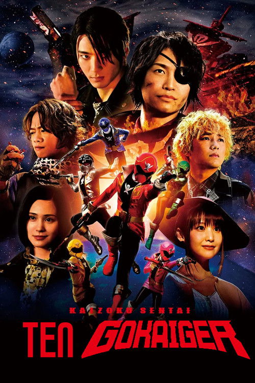 Kaizoku Sentai: Ten Gokaiger (2021) - film poster
