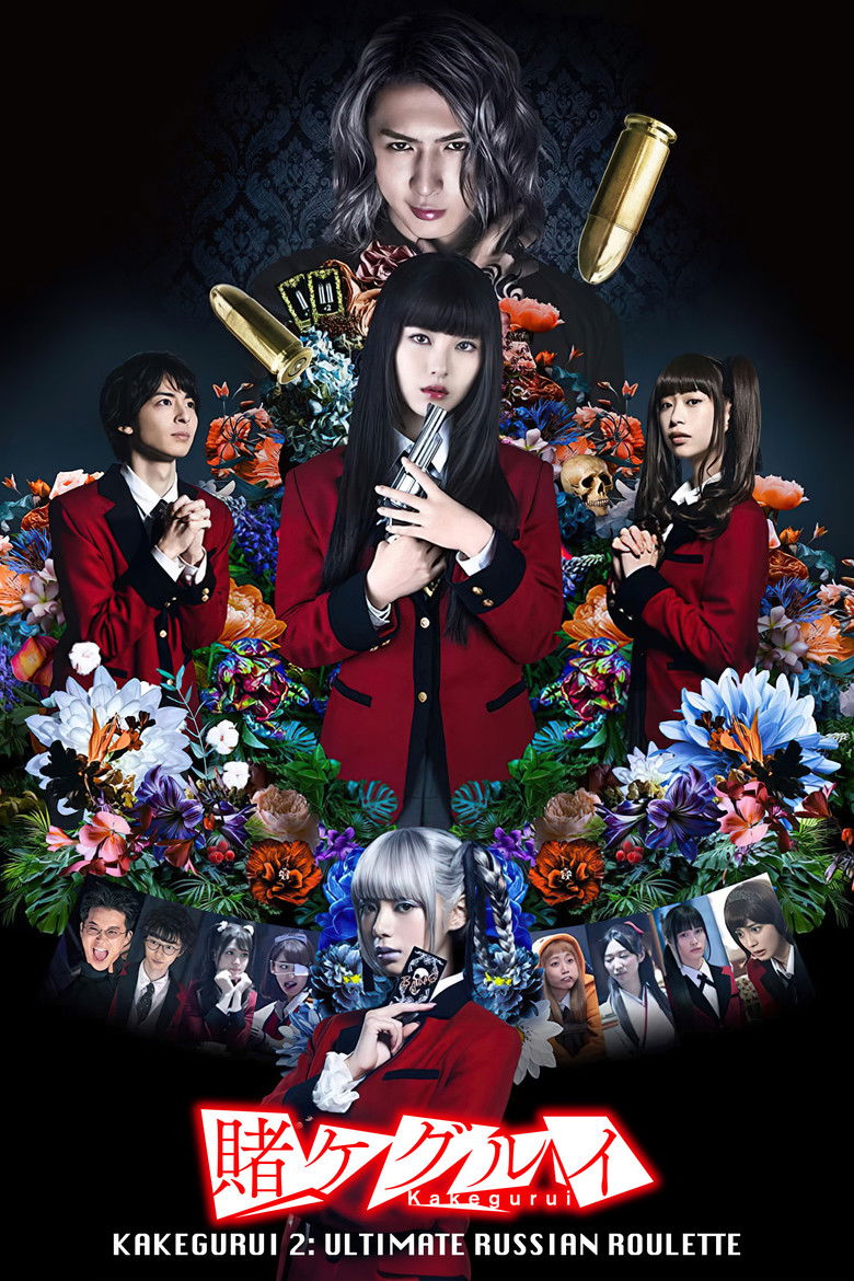 Kakegurui 2: Desperate Russian Roulette (2021) — film poster, directed by Tsutomu Hanabusa