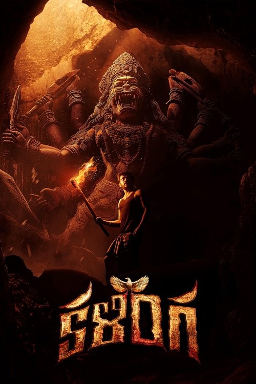 Kalinga (2024) — film poster