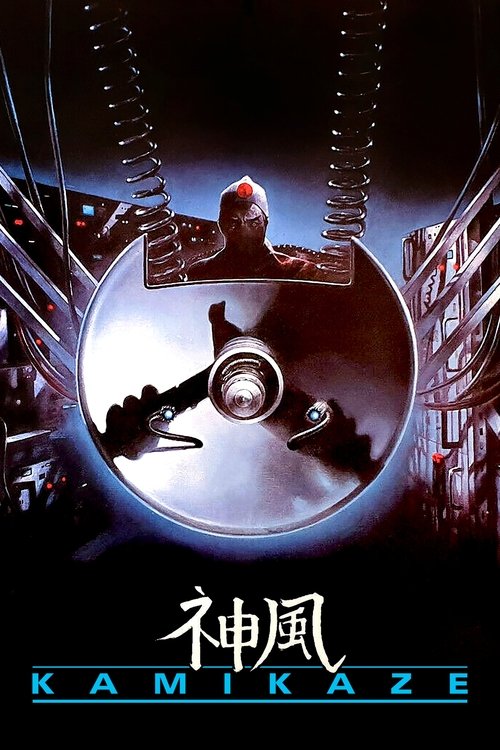 Kamikaze (1986) - film poster