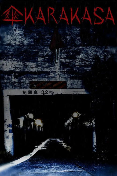KARAKASA (2022) — film poster