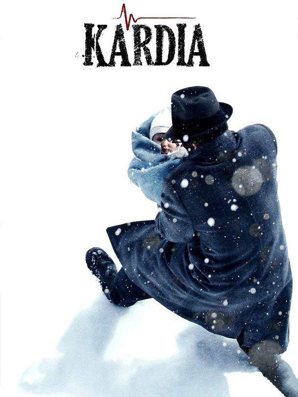 Kardia (2006) — film poster, directed by Su Rynard