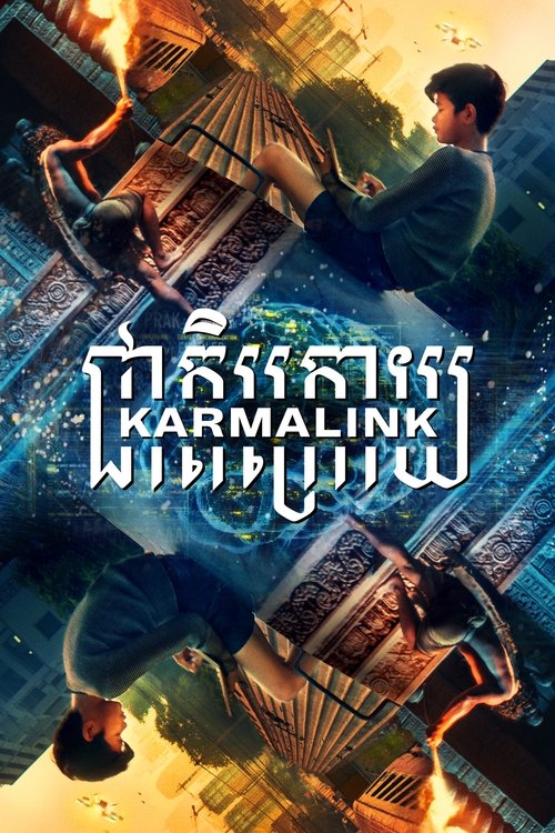 Karmalink (2022) - film poster, directed by Jake Wachtel