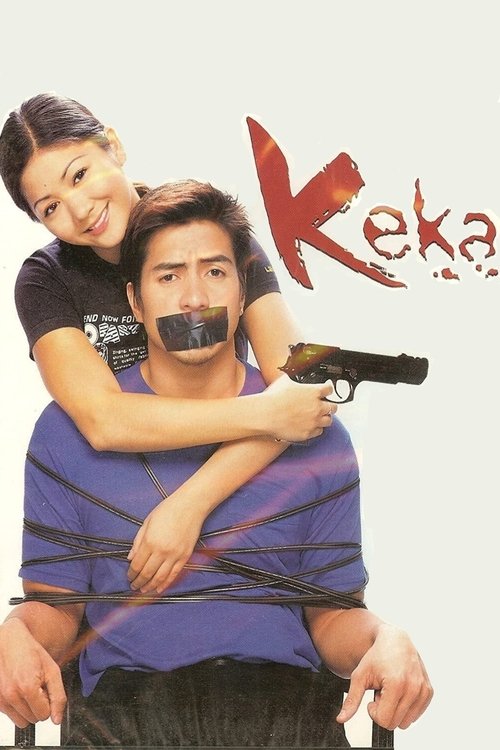 Keka (2003) - film poster, directed by Quark Henares