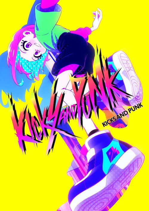 KICKS AND PUNK (2024) - film poster