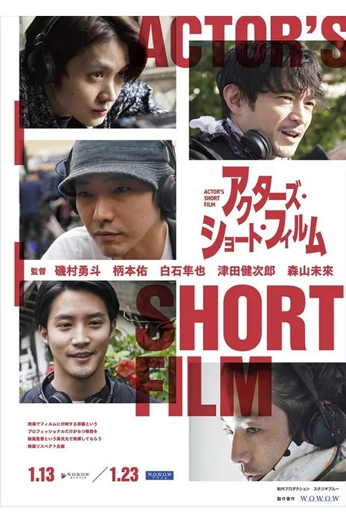 Kikai shikake no kimi (2021) - film poster