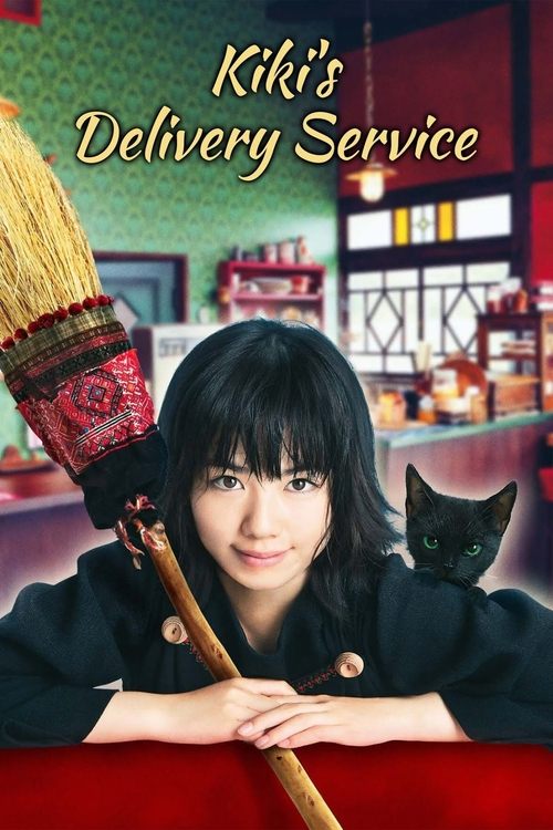 Kiki's Delivery Service (2014) - film poster, directed by Takashi Shimizu