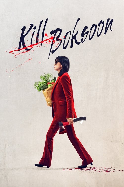 Kill Boksoon (2023) — film poster, directed by Byun Sung-hyun