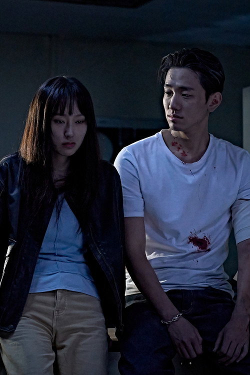 Killing Time (2026) - film poster