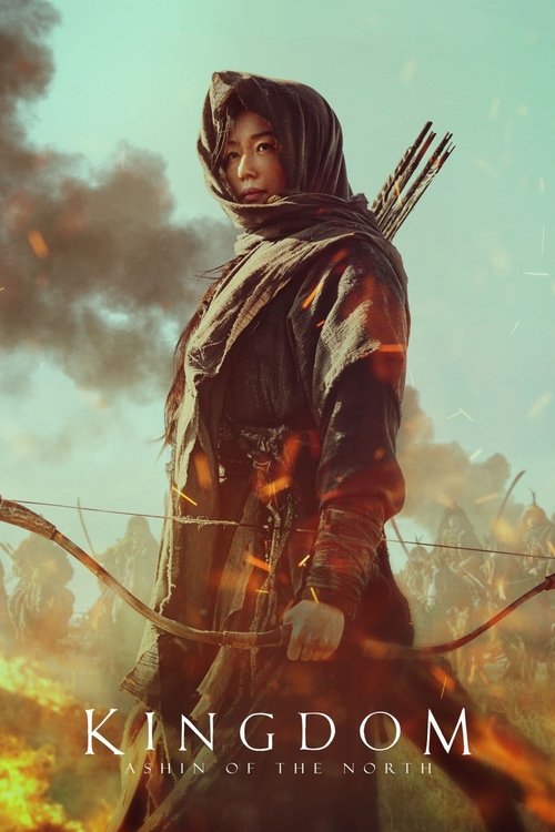 Kingdom: Ashin of the North (2021) - film poster, directed by Kim Seong-hun