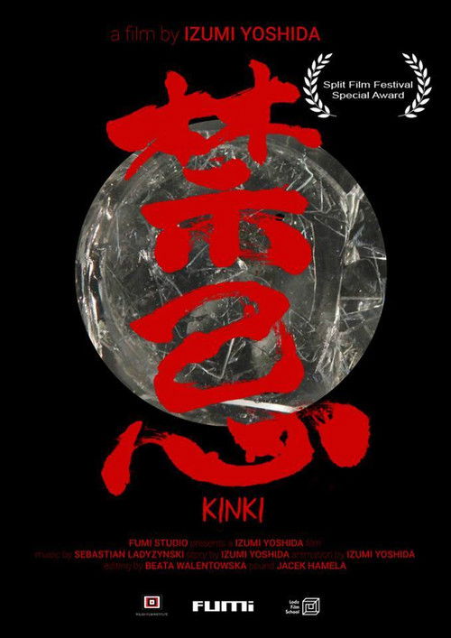 Kinki (2015) - film poster