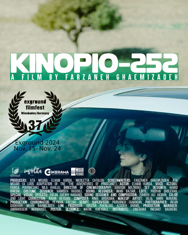 Kinopio-252 (2024) - film poster, directed by Farzaneh Ghaemizadeh