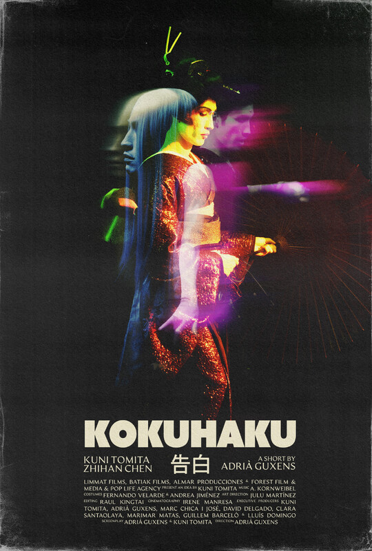Kokuhaku