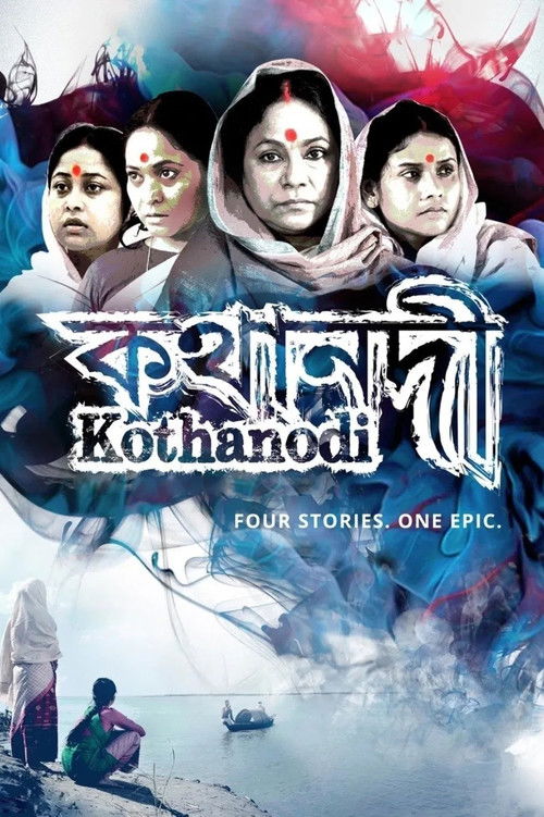 Kothanodi: The River of Fables (2015) - film poster