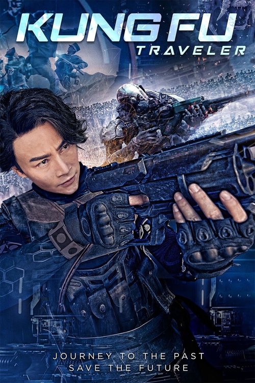 Kung Fu Traveler (2017) - film poster