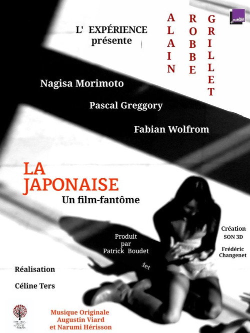 La Japonaise, film-fantôme d’Alain Robbe-Grillet (2021) - film poster