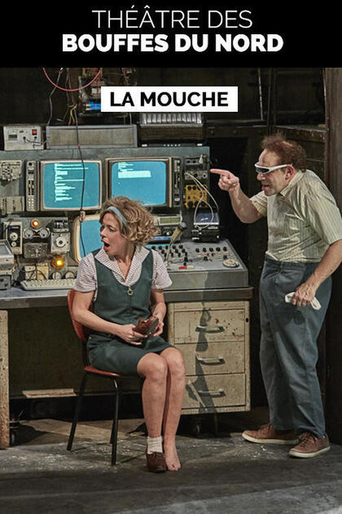 La Mouche (2022) - film poster
