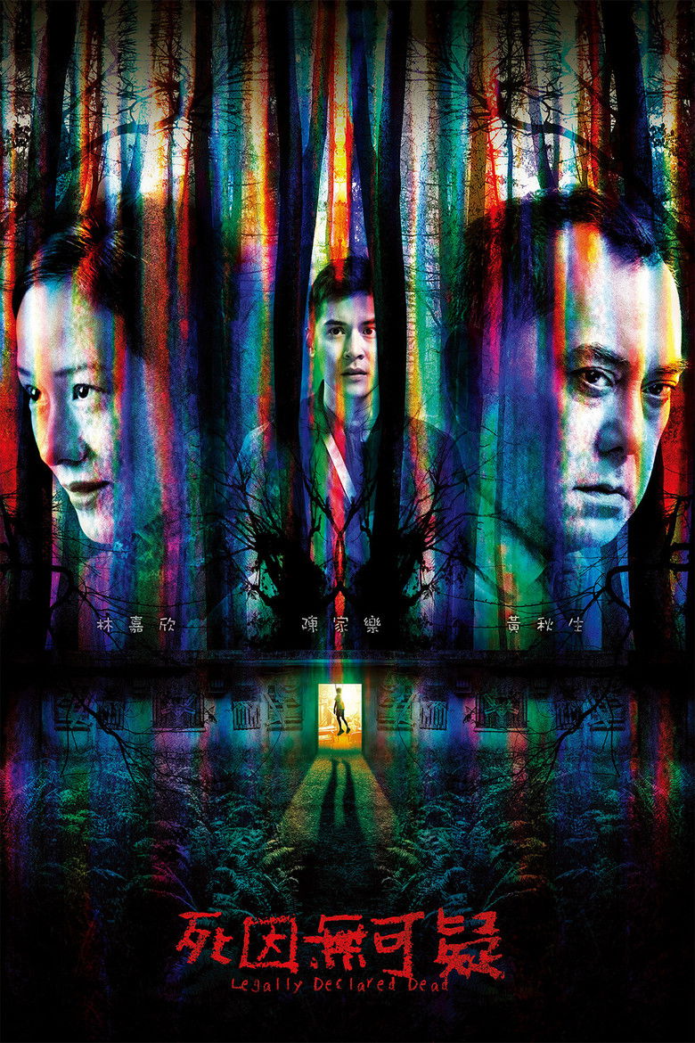 Legally Declared Dead (2019) - film poster, directed by Steve Yuen Kim-Wai