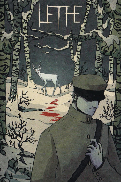 Lethe (2025) - film poster