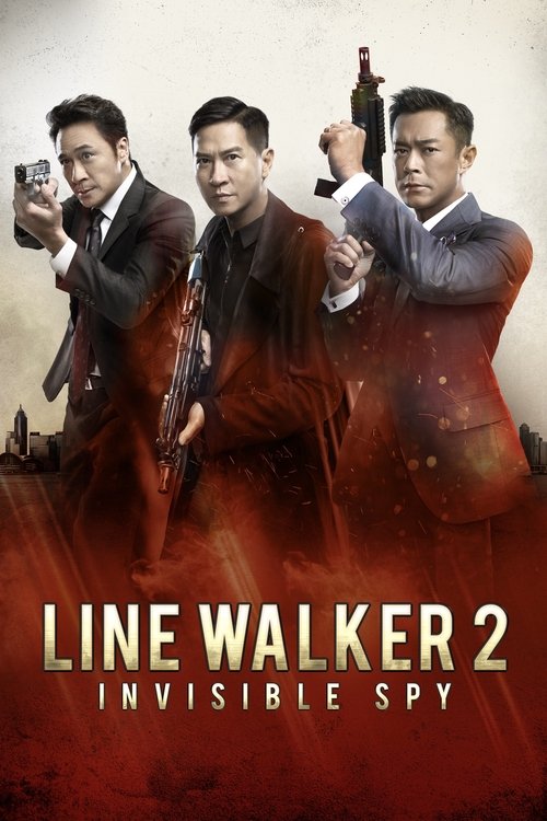 Line Walker 2: Invisible Spy (2019) - film poster