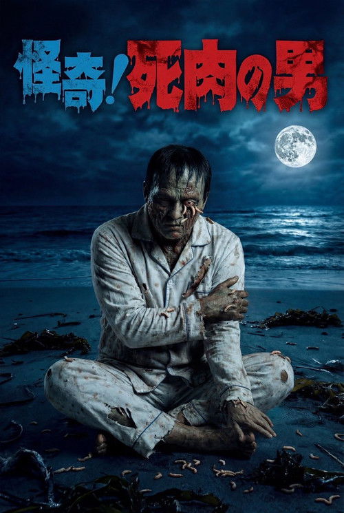 Living Corpse (2026) — film poster