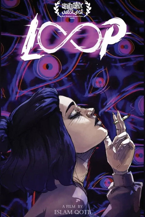 Loop (2025) - film poster, directed by Richard Wareham / Grüntyers
