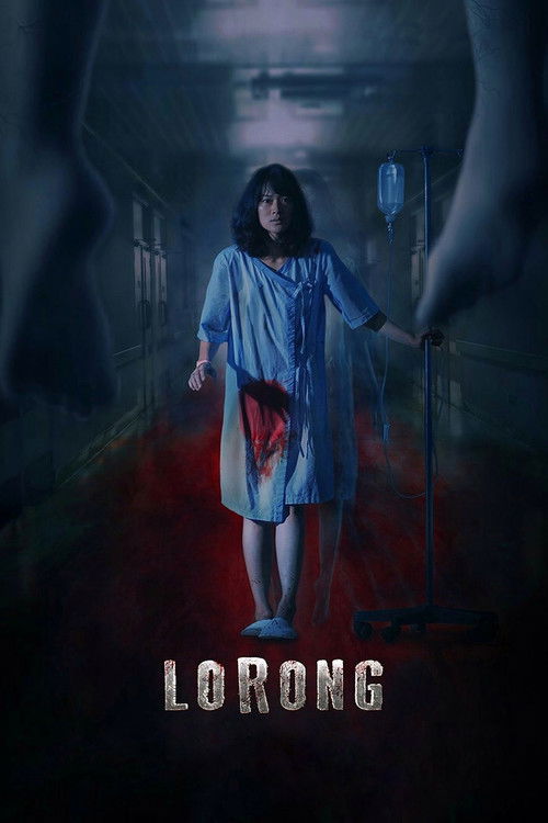 Lorong (2019) - film poster
