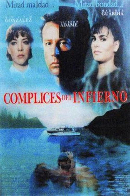Los cómplices del infierno (1995) - film poster