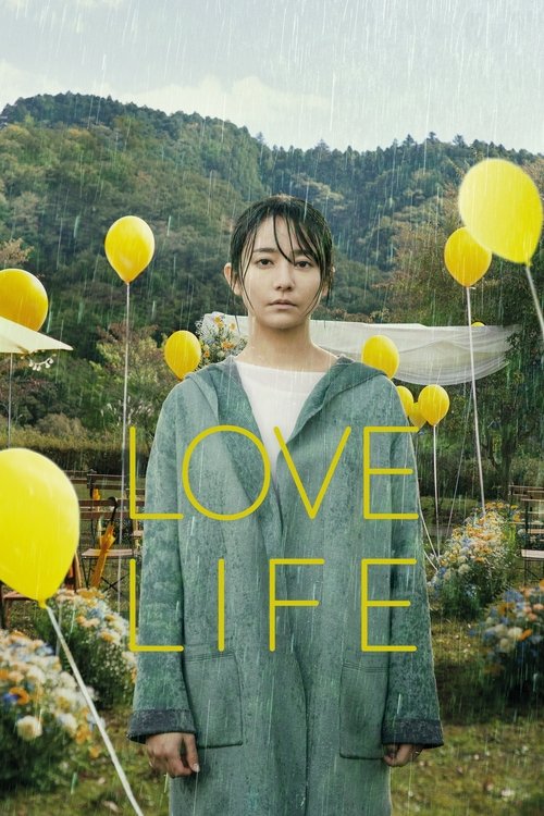 Love Life (2022) — film poster, directed by Koji Fukada